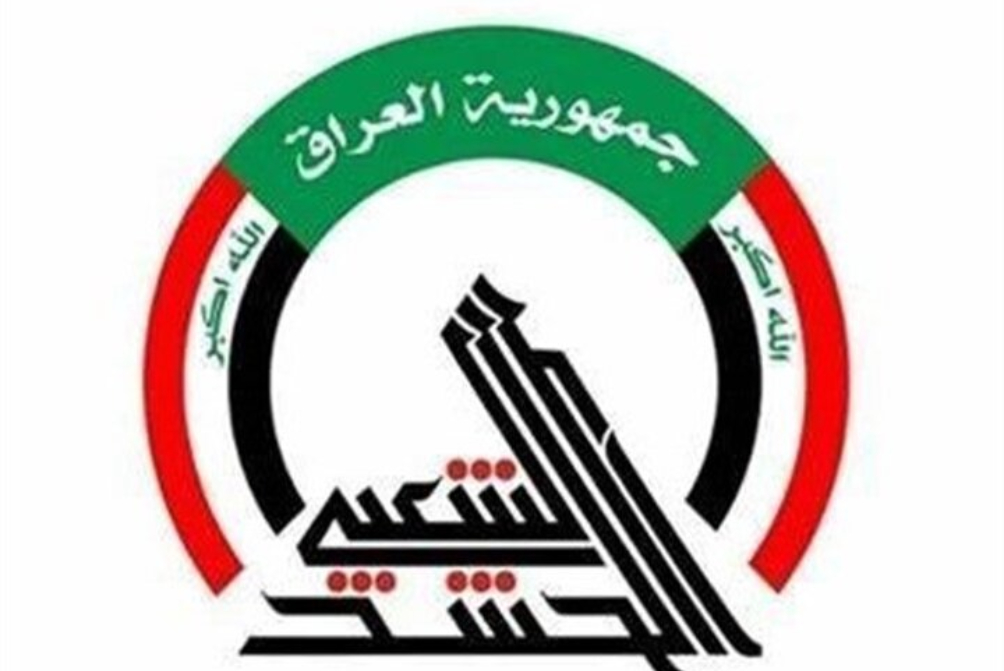 حشد شعبی عراق: خون شهدا هدر نخواهد رفت