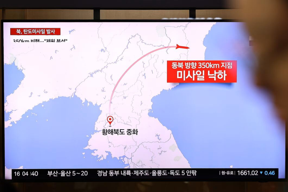 کره شمالی یک موشک بالستیک آزمایش کرد