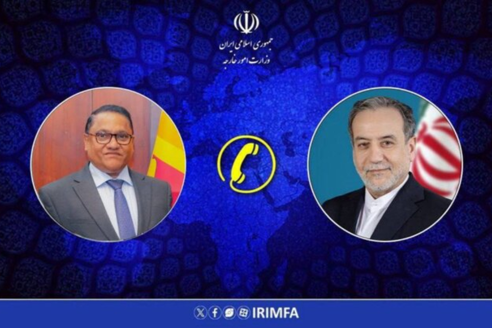 گفتگوی تلفنی وزرای امور خارجه جمهوری اسلامی ایران و سریلانکا
