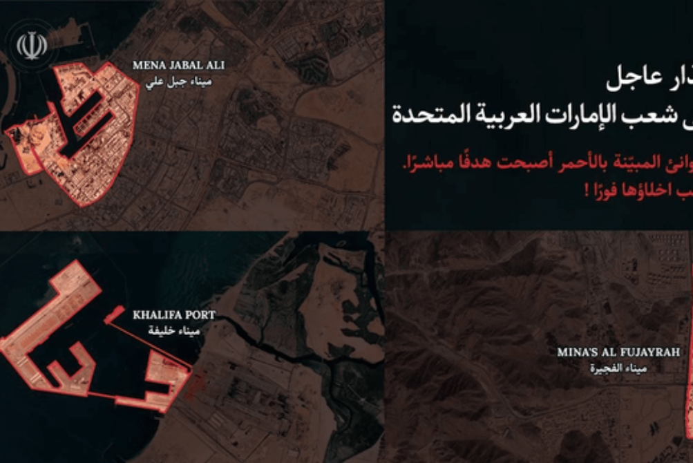 هشدار فوری به ساکنان امارات