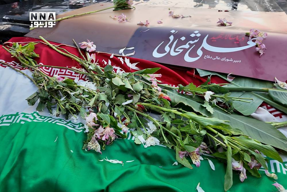 Funeral Ceremony of Admiral Ali Shamkhani Held