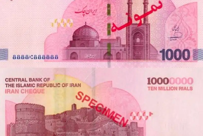 توزیع ایران چک‌های یک میلیون تومانی آغاز شد