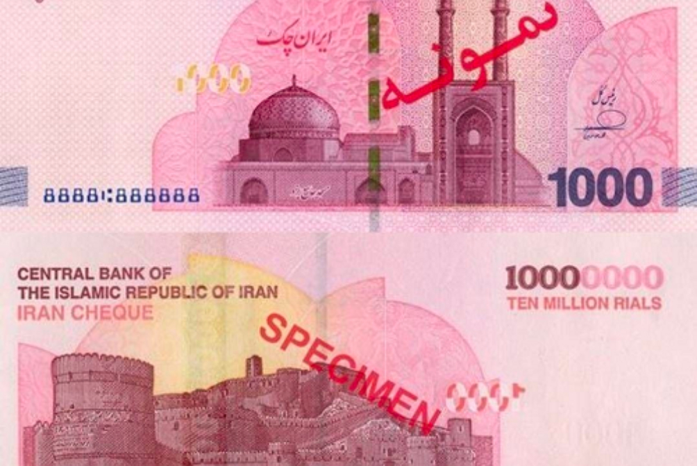 توزیع ایران چک‌های یک میلیون تومانی آغاز شد