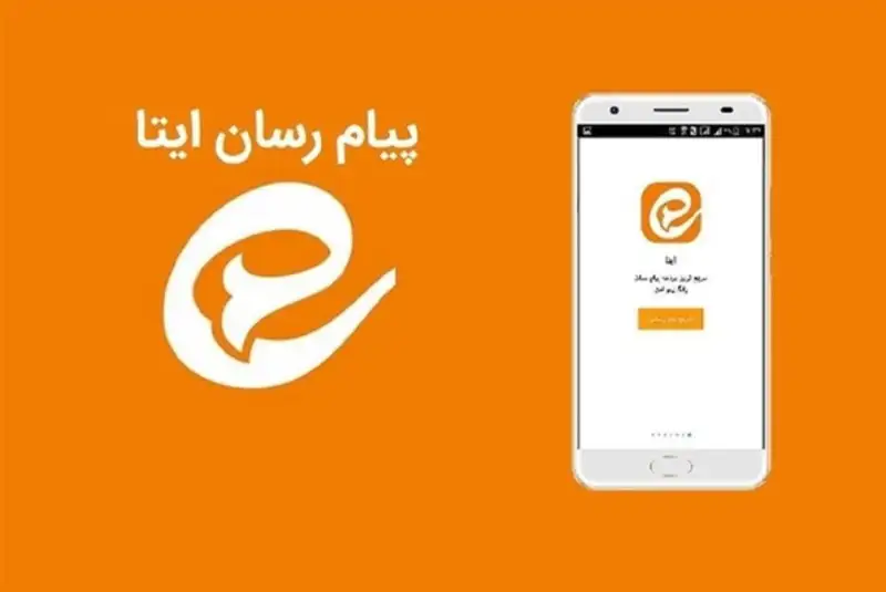 ایتا فایل‌های بالای 50 مگابایت قدیمی را حذف می‌کند
