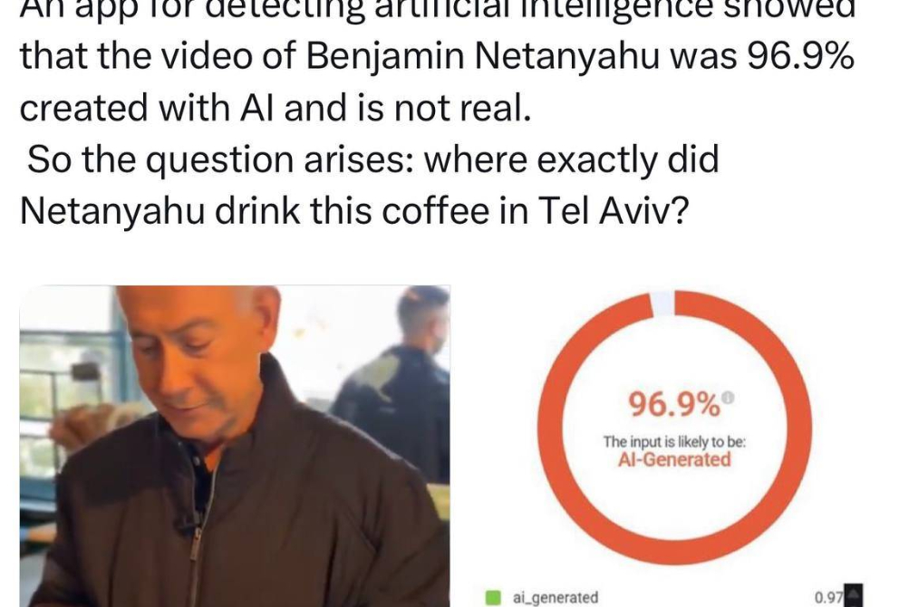 فیلم جدید نتانیاهو هم جعلی است/ ابهام درباره سرنوشت او بیشتر شد!