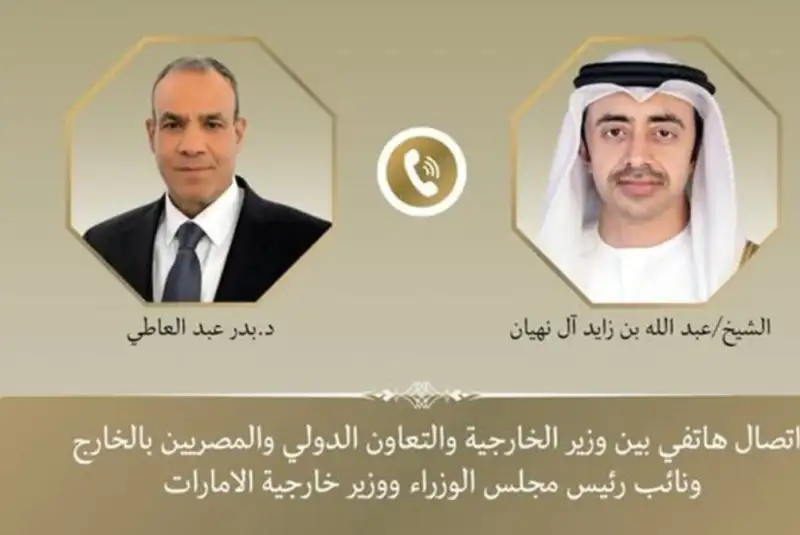 تاکید مصر و امارات بر راه‌حل سیاسی برای ثبات منطقه