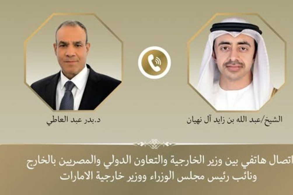 تاکید مصر و امارات بر راه‌حل سیاسی برای ثبات منطقه