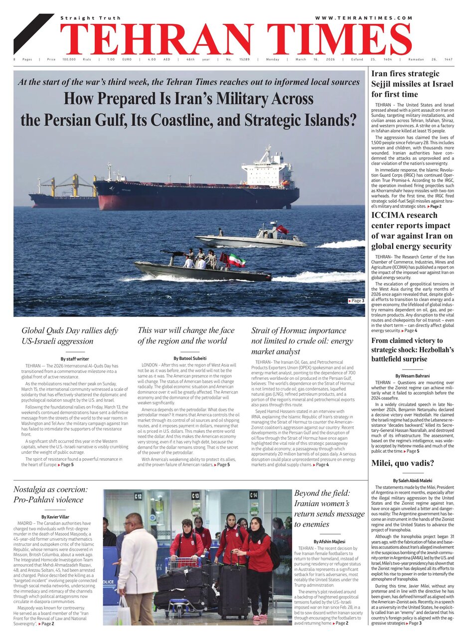 Front pages of Iran's English dailies on March 16