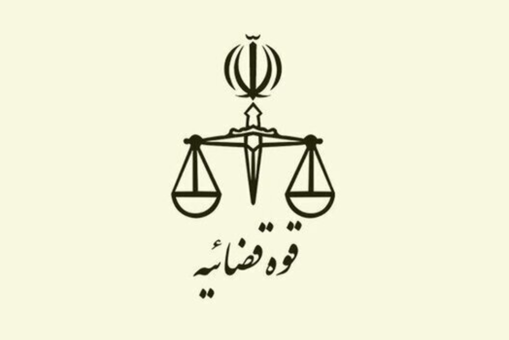 بازدید رئیس حفاظت و اطلاعات قوه قضاییه از مرکز آمار و فناوری اطلاعات