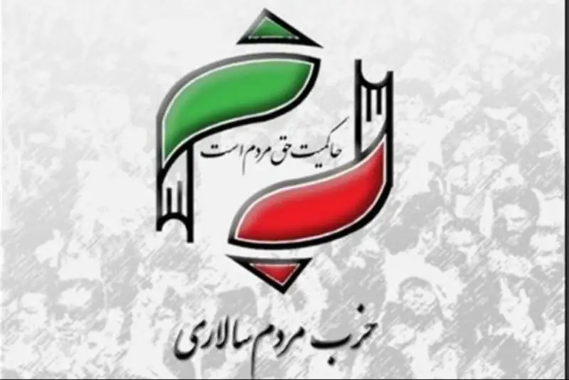 پیام حزب مردم‌سالاری در پی شهادت دکتر لاریجانی و سرلشکر سلیمانی و تاکید بر پاسخ به عاملان