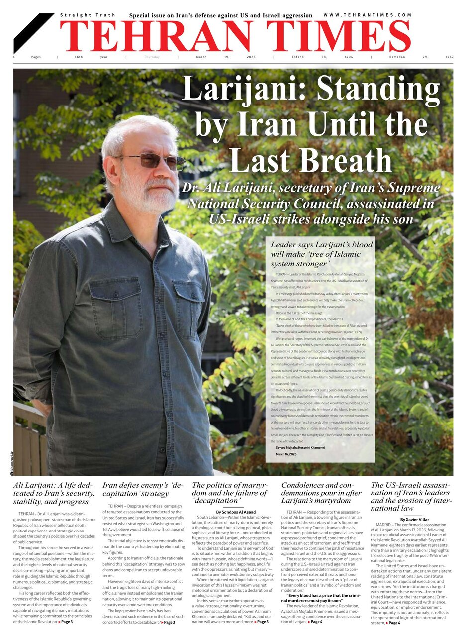 Front pages of Iran's English dailies on March 19