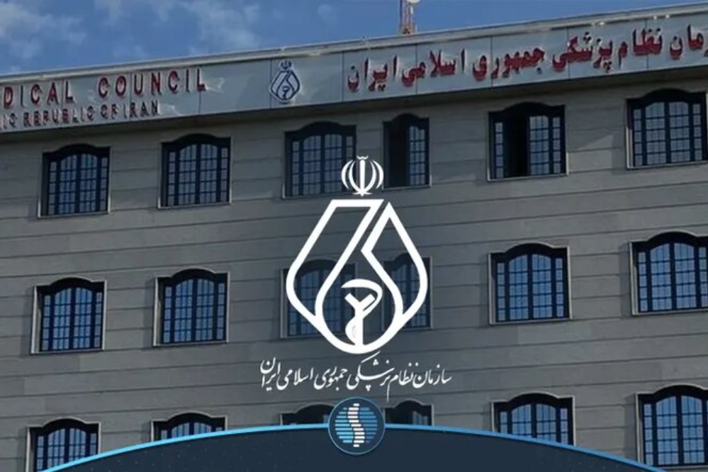 اجرای تعرفه‌های جدید خدمات بهداشتی، درمانی و دارویی از ابتدای فروردین سال 1405