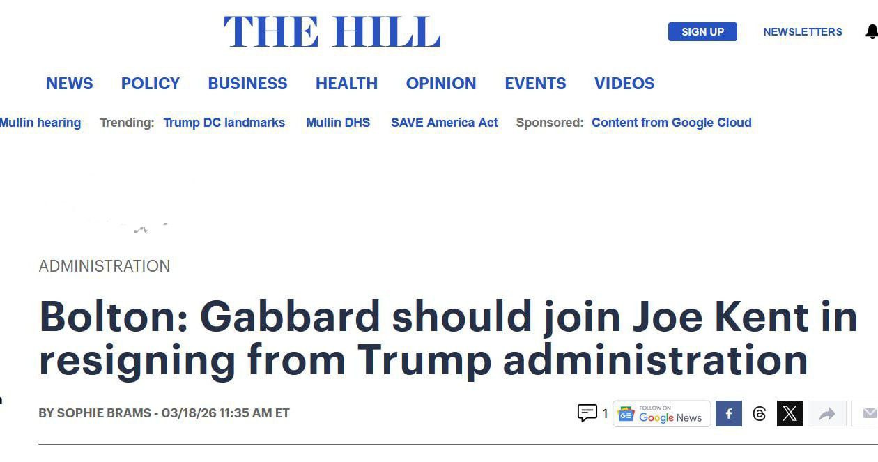 بولتون: مدیر اطلاعات ملی آمریکا باید به جو کنت بپیوندد و از دولت ترامپ استعفا دهد