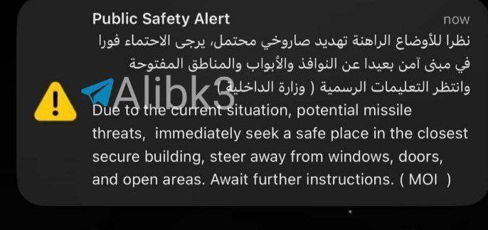 هشدار امارات به اتباع خود؛ فورا پناه بگیرید