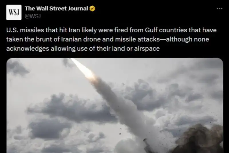 وال استریت ژورنال: موشک‌های آمریکایی از خاک کشورهای حوزه خلیج فارس پرتاب می‌شوند