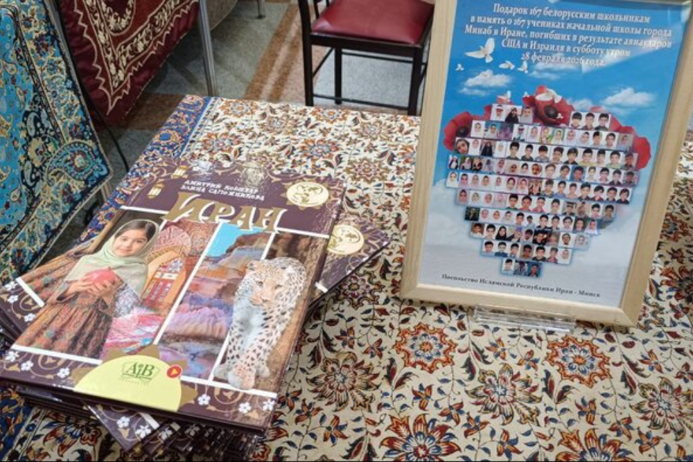 167 کتاب به یاد دانش‌آموزان میناب در نمایشگاه بین‌المللی مینسک توزیع شد