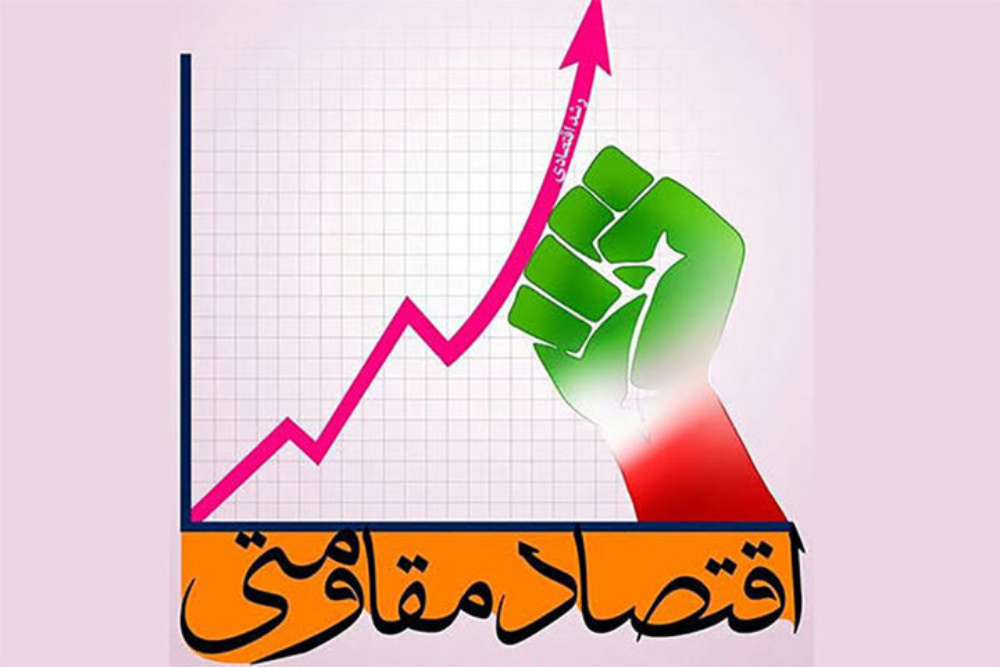 ثبات و آرامش کشور، مرهون تکیه بر داخل است