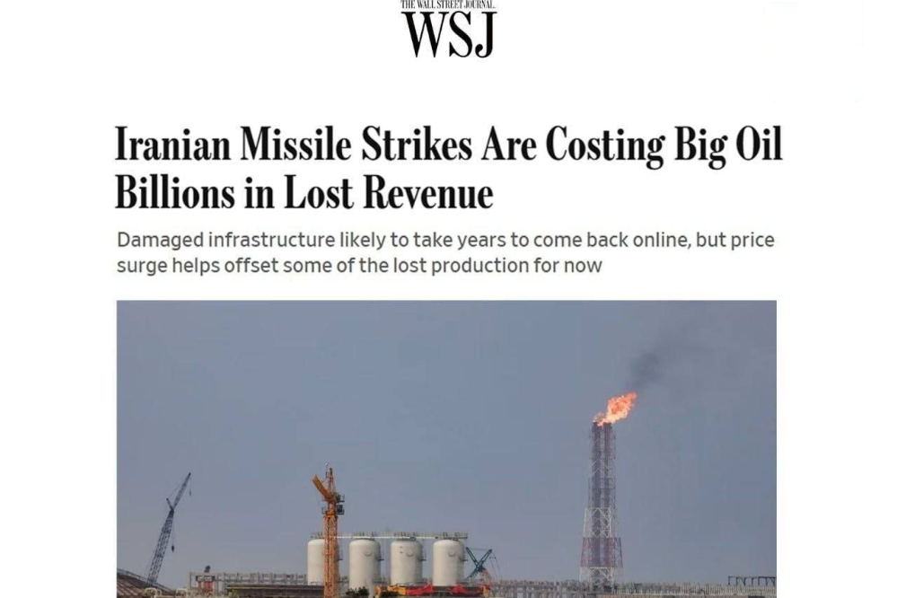 خسارت میلیارد دلاری موشک‌های ایران به شرکت‌های نفتی غربی