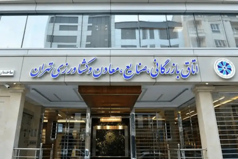 اینترنت بین‌المللی برای تجار فراهم شد