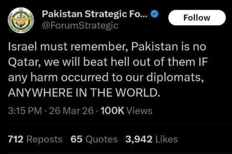 پاکستان خطاب به اسرائیل: ما قطر نیستیم/ شدیدا کتک می‌خورید