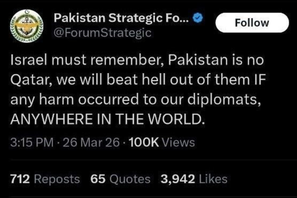 پاکستان خطاب به اسرائیل: ما قطر نیستیم/ شدیدا کتک می‌خورید