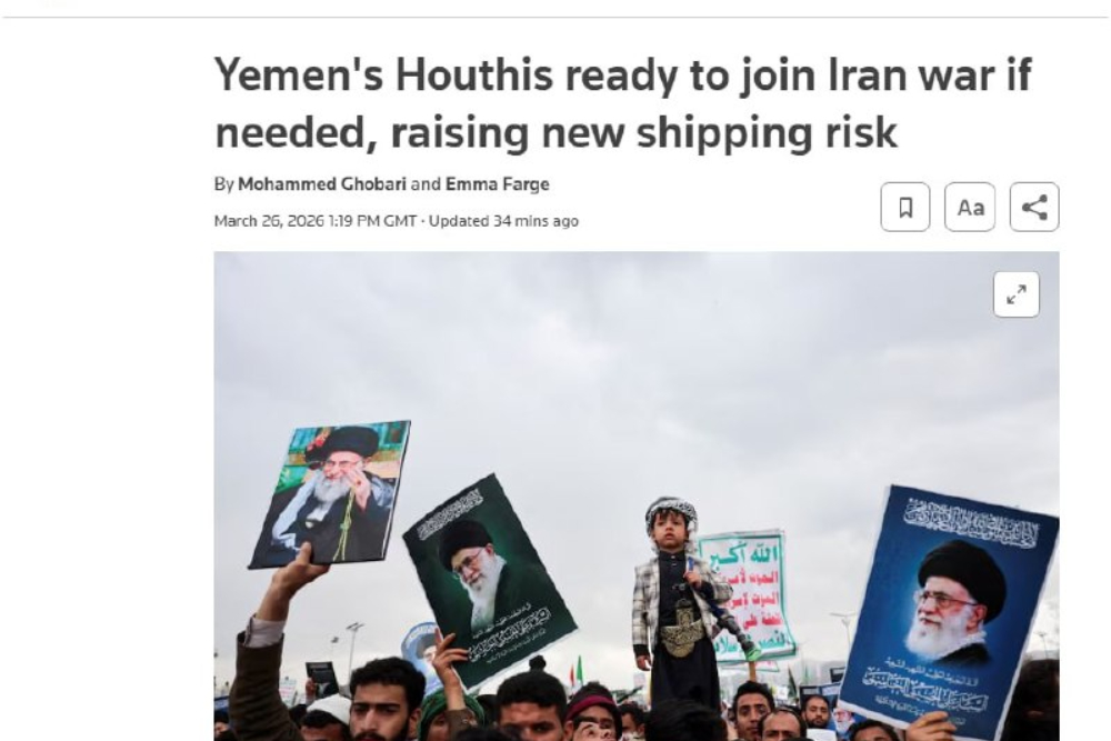 حوثی‌های یمن آماده‌اند در صورت لزوم به جنگ ایران بپیوندند