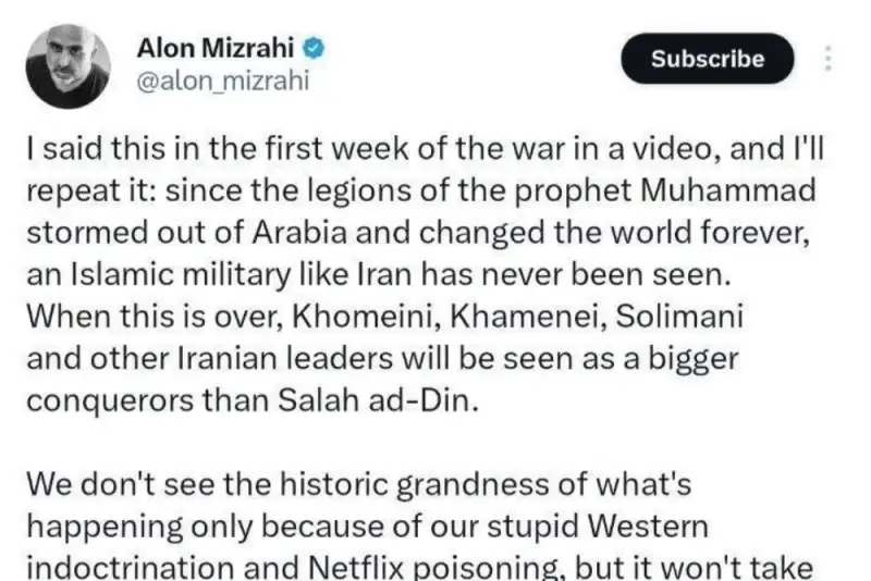 هیچ نیروی نظامی اسلامی مانند ایران دیده نشده است