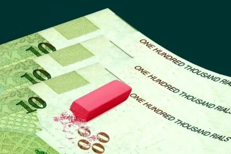 آغاز عملی حذف چهار صفر؛ گام تازه در اصلاح نظام پولی