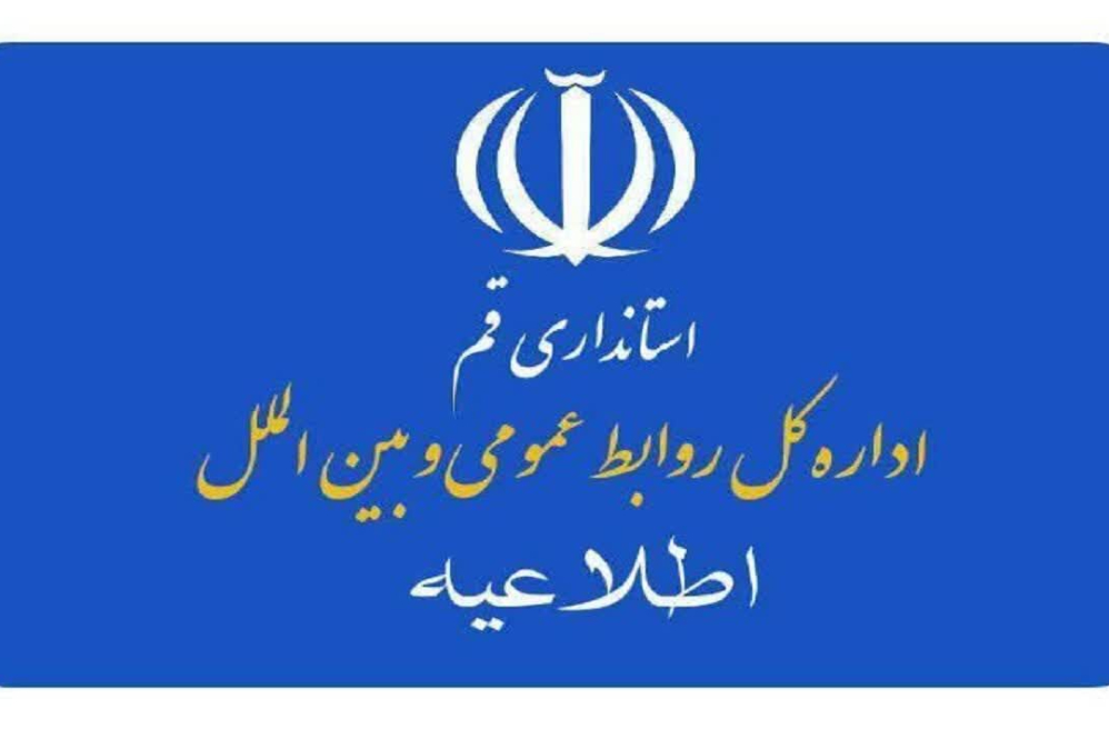 معاون استاندار: پدافند هوایی قم به حمله موشکی دشمن پاسخ داد