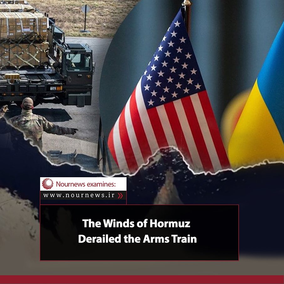 The Winds of Hormuz Derailed the Arms Train