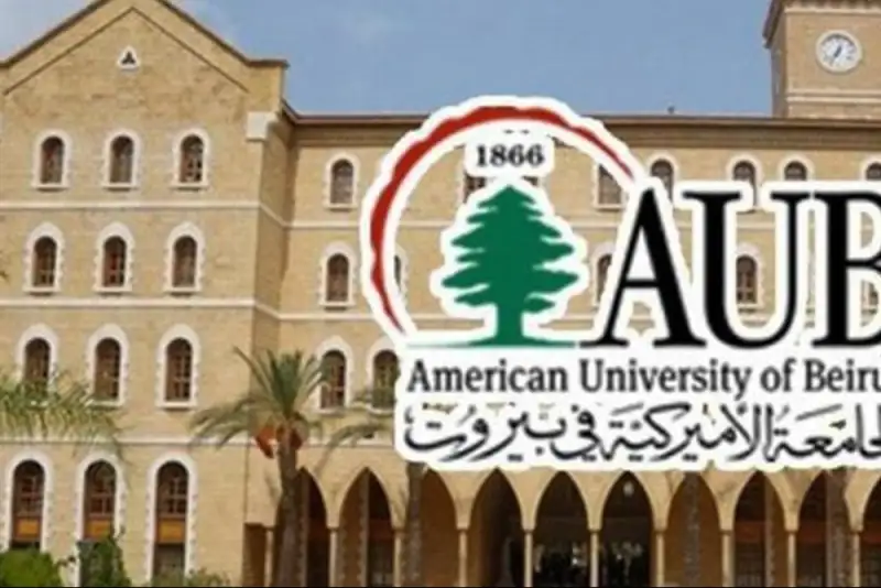 کلاسهای دانشگاه آمریکایی بیروت غیرحضوری شد