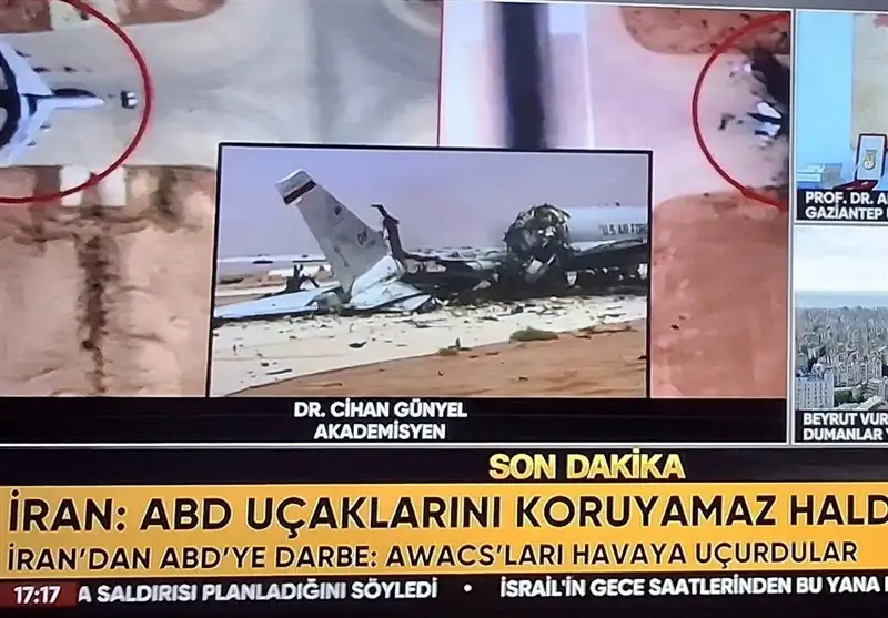 تحلیلگران ترکیه: حتی یک خراش جزئی به آواکس مهم است