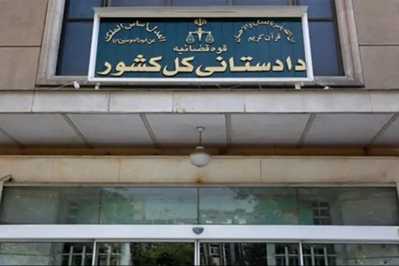 تاکید دادستان کل کشور بر تشدید نظارت تعزیرات و کنترل قیمت‌ها