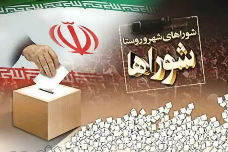 انتخابات شوراها در شرایط جنگی چگونه انجام خواهد شد؟