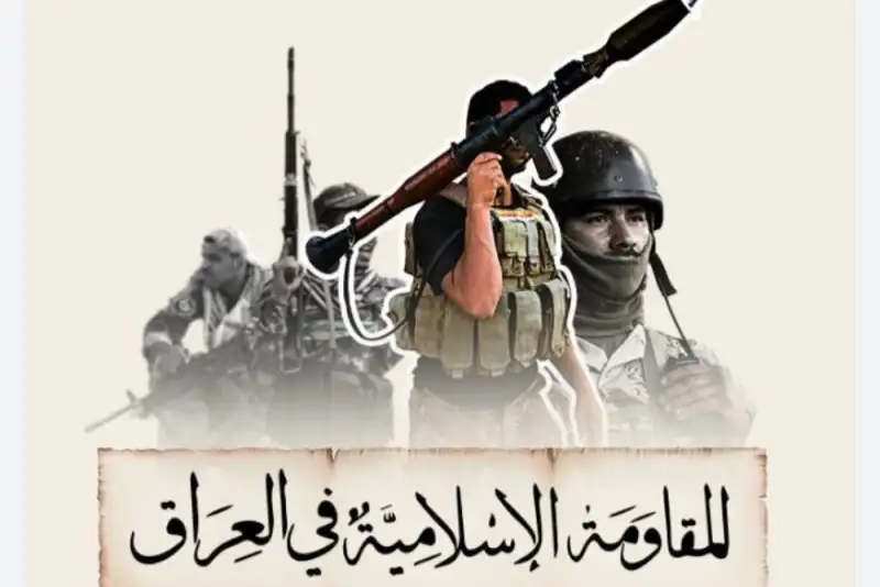 درخواست مقاومت عراق برای اخراج فوری اشغالگران آمریکا