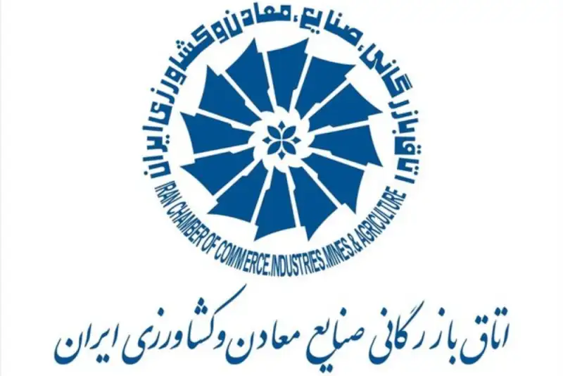 اتاق ایران در حال پیگیری برای دسترسی فعالان اقتصادی به اینترنت بین‌الملل