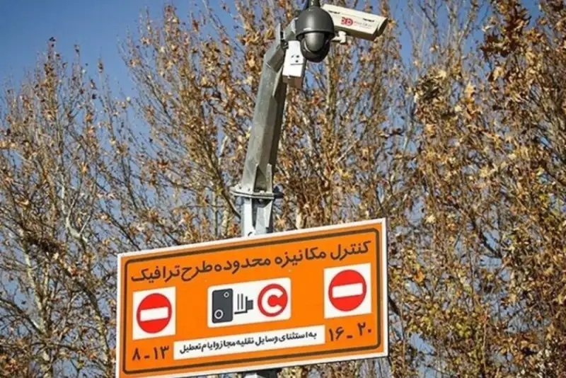 لغو طرح ترافیک در پایتخت تا اطلاع ثانوی