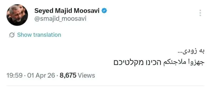 فرمانده هوافضای سپاه خطاب به دشمنان: پناهگاه‌هایتان را آماده کنید