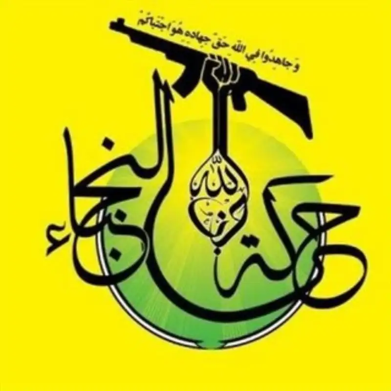 نجباء: هیچ مذاکره‌ای را نمی‌پذیریم؛ فقط انتقام