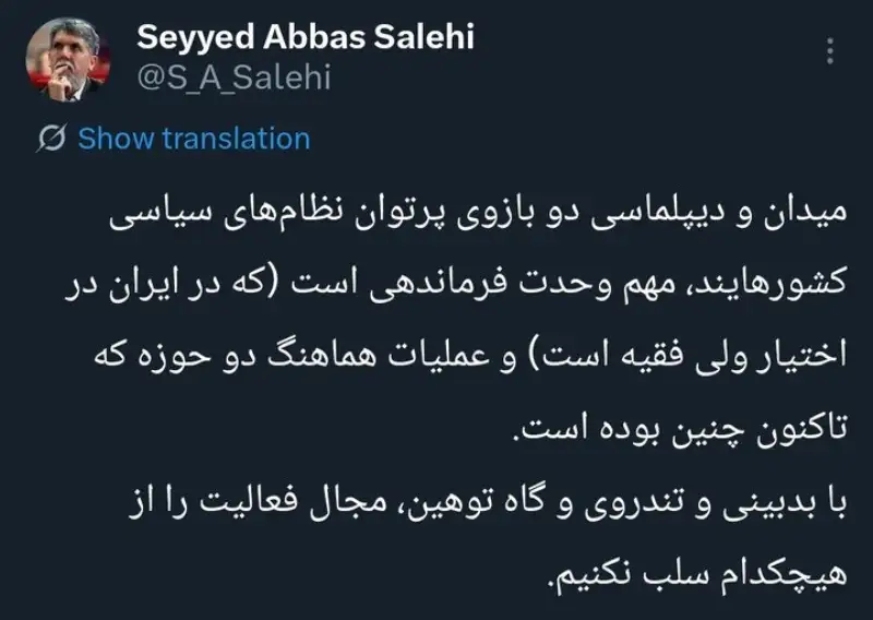 وزیر ارشاد درباره تندروی و توهین در روزهای جنگی هشدار داد