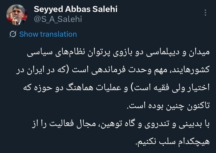 وزیر ارشاد درباره تندروی و توهین در روزهای جنگی هشدار داد