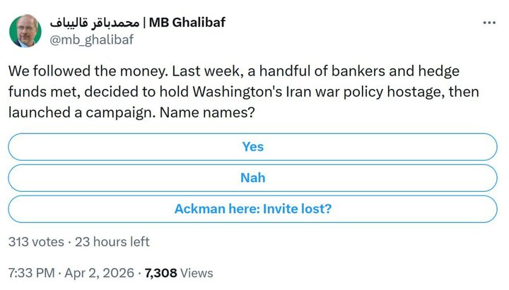 پرده‌برداری قالیباف از فشار سرمایه‌گذاران و بانکداران یهودی به ترامپ