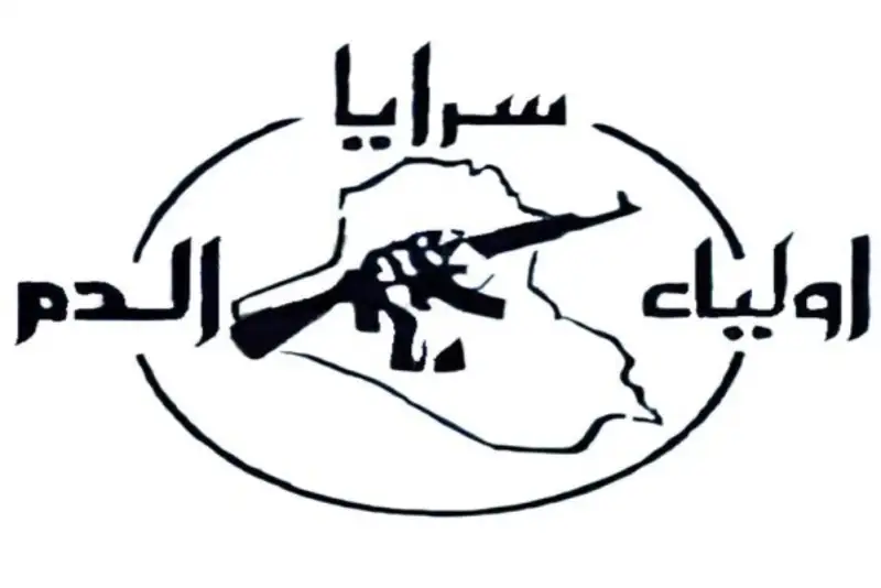 مقاومت عراق: مردم خود را برای پیروزی بزرگ آماده کنند