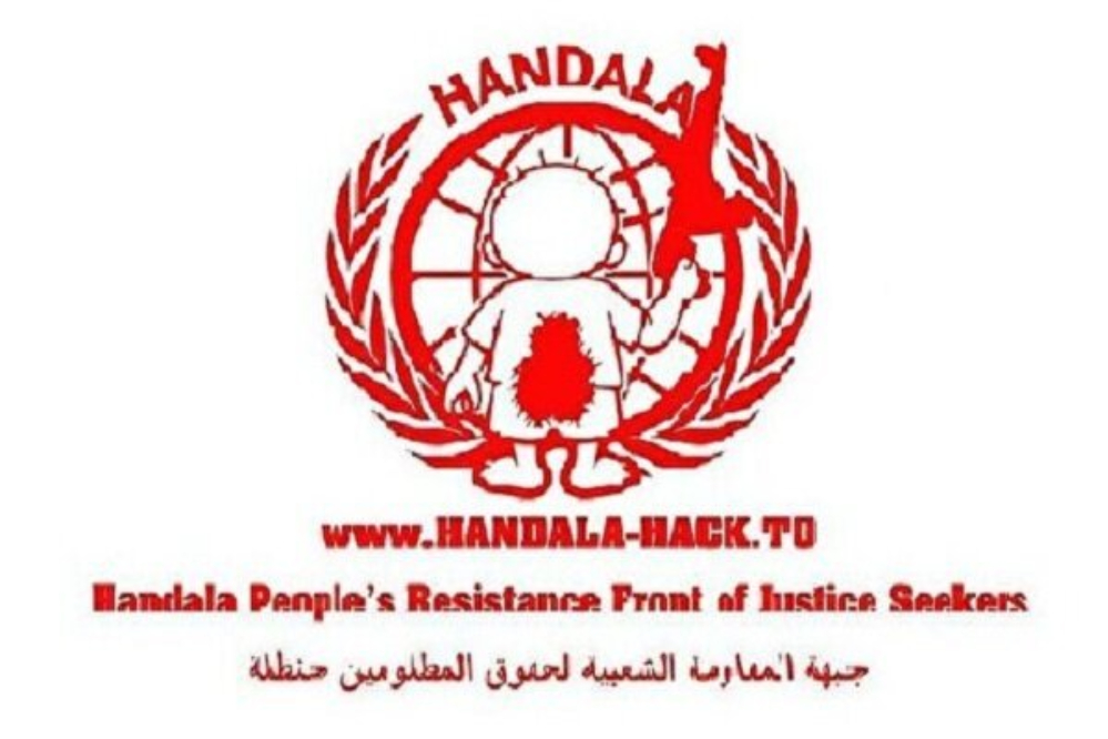 קבוצת הנזאלה חודרת לחברות המתכננות מערכות פיקוד ובקרה עבור ההגנה האווירית הציונית.