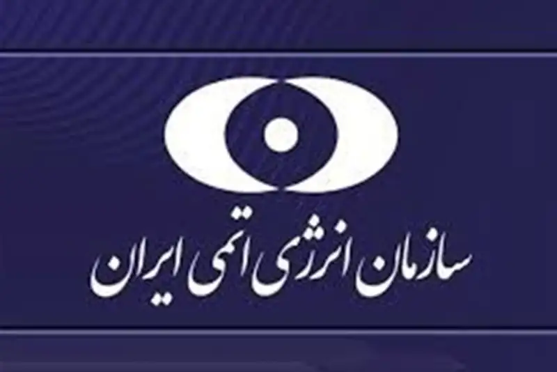 واکنش صریح ایران به سکوت آژانس بین المللی انرژی اتمی مقابل حملات آمریکا