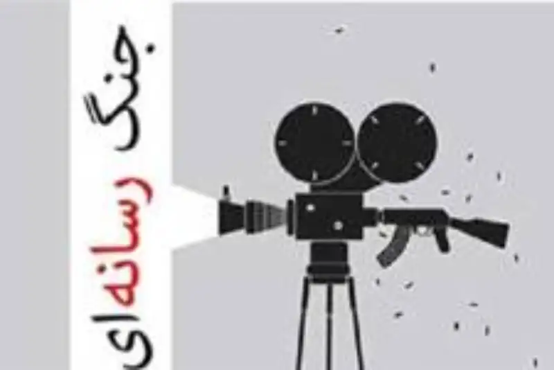 14 تله جنگ روانی و رسانه‌ای که ذهن را آسیب‌پذیر می‌کند