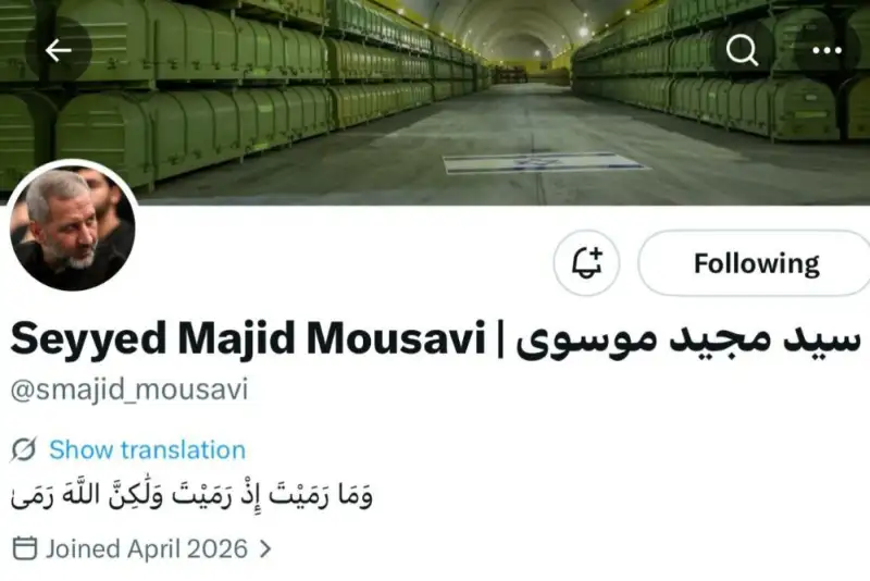 حساب جدید سردار سیدمجید موسوی در شبکه اجتماعی ایکس
