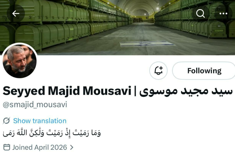 حساب جدید سردار سیدمجید موسوی در شبکه اجتماعی ایکس