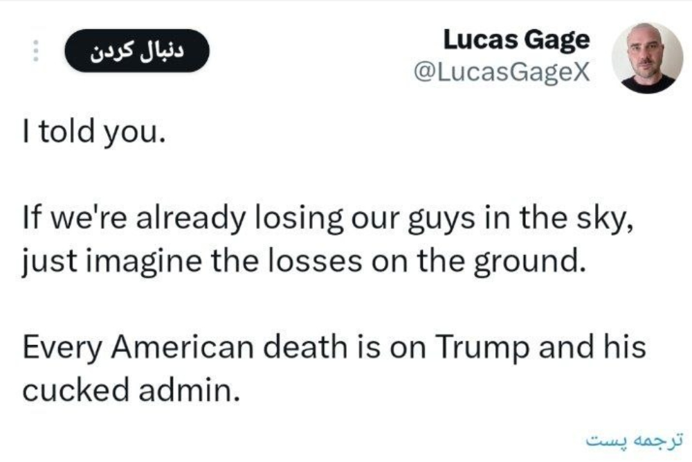 تحلیل‌گر آمریکایی: فقط شکست در انتظار ماست!