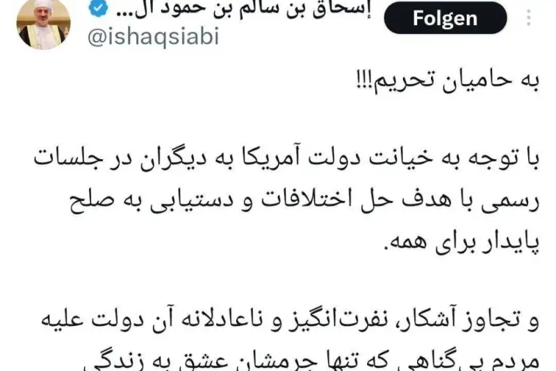 اکنون دلایل قانع‌کننده زیادی برای تحریم همه محصولات آمریکایی وجود دارد!